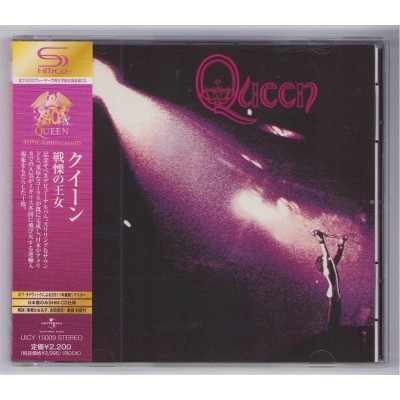 Queen - CD - JAP - Queen