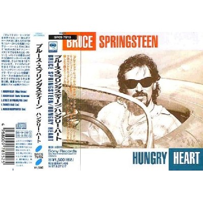 Springsteen, Bruce - CD - JAP - Hungry Heart - SEALED