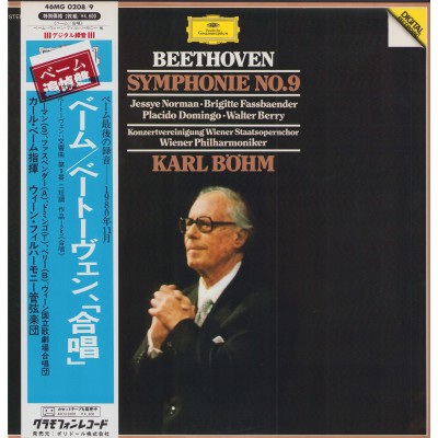 Beethoven - 2 LP - JAP - Symphonie No.9 in D Minor