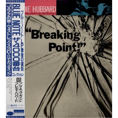 Hubbard, Freddie - LP - JAP - Breaking Point - BLUE NOTE...