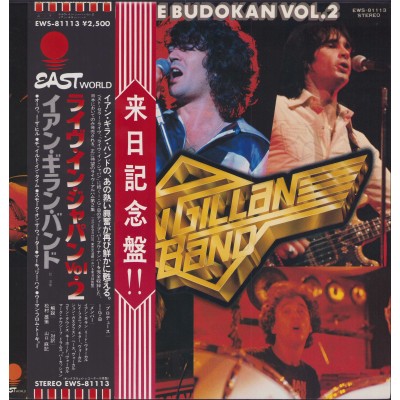 Deep Purple - Ian Gillan Band - LP - JAP - Live at The BUDOKAN - BONUS OBI