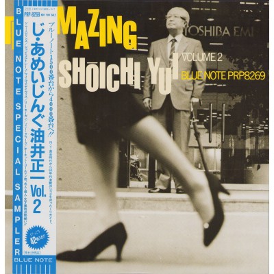 Yui, Shoichi - LP - JAP - The Amazing Shoichi Yui Vol.2 - BLUE NOTE