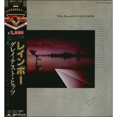 Rainbow - 2 LP - JAP - The Best Of Rainbow