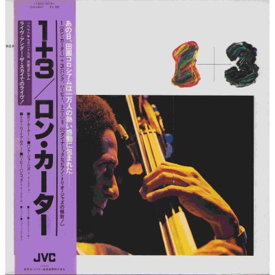 Carter, Ron - LP - JAP - Ron Carter 1+3