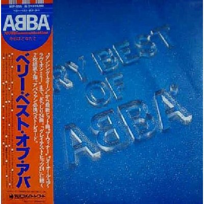 Abba - 2 LP - JAP - Very Best Of Abba
