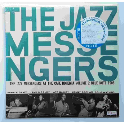 Jazz Messengers - LP - JAP - At  The Cafe Bohemia Vol.2