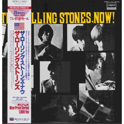 Rolling Stones - LP - JAP - The Rolling Stones,Now!