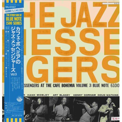 Jazz Messengers - LP - JAP - At  The Cafe Bohemia Vol.3 - PROMO