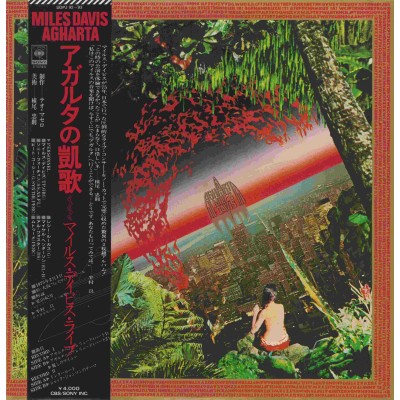 Davis, Miles - 2 LP - JAP - Agharta