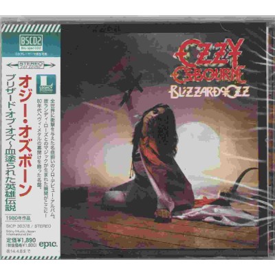 Prince - CD - JAP - Prince And The New Power Generation - PROMO
