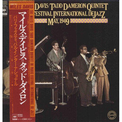 Davis, Miles - 2 LP - JAP - We wants Miles