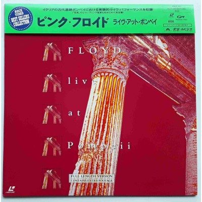 Pink Floyd - Laserdisc - JAP - Live At Pompeii
