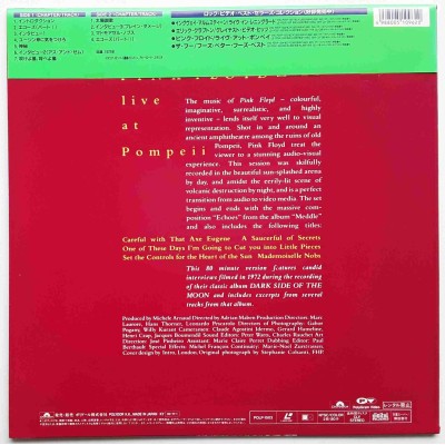Pink Floyd - Laserdisc - JAP - Live At Pompeii