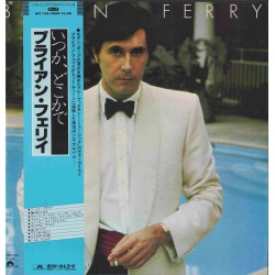 Ferry, Bryan - Roxy Music - LP - JAP - Another Time, Another Place