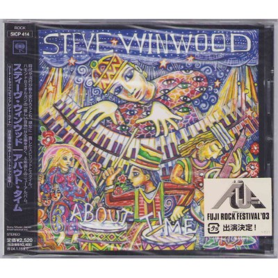 Winwood, Steve - CD - JAP - About Time - PROMO - SEALED