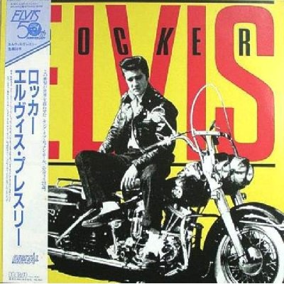 Presley, Elvis - LP - JAP - Rocker