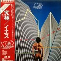 Yes - LP - JAP - Going For The One