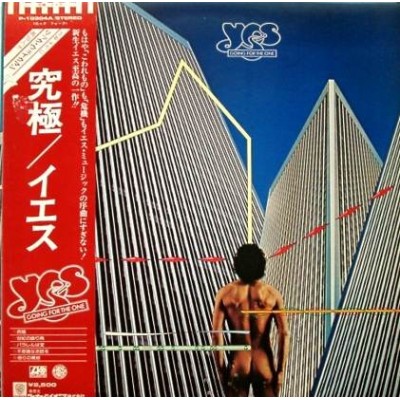 Yes - LP - JAP - Going For The One