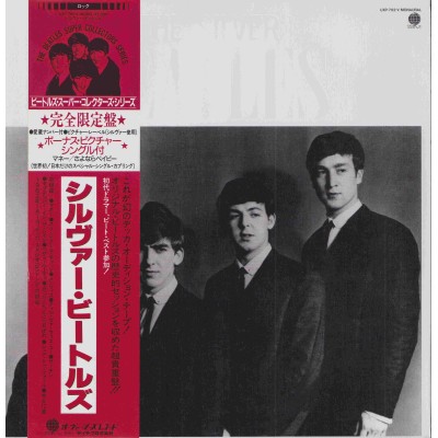 Beatles - LP - JAP - The Silver Beatles + Bonus 7"