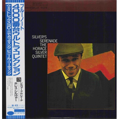 Silber, Horace - LP - JAP - Silver's Serenade