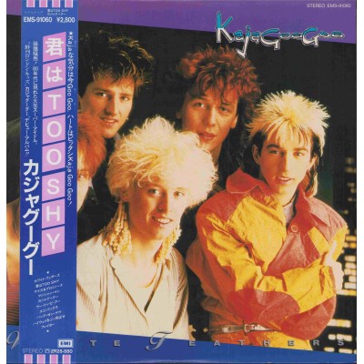 Kajagoogoo - LP - JAP - White Feathers + POSTER