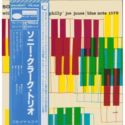 Clark, Sonny - LP - JAP - Sonny Clark Trio