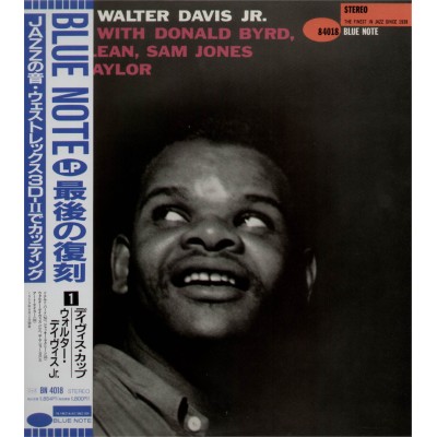 Walter Davis Jr. - Donald Byrd - LP - JAP - Davis Cup - BLUE NOTE