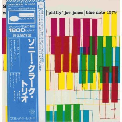 Clark, Sonny - LP - JAP - Sonny Clark Trio