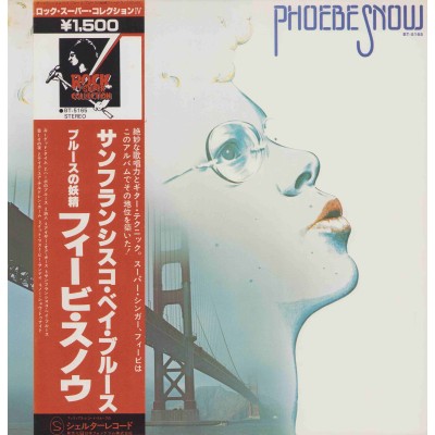 Phoebe Snow - LP - JAP -  Phoebe Snow