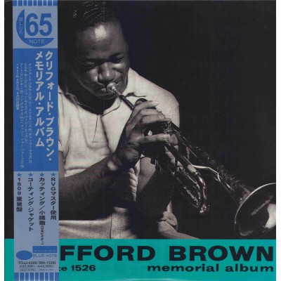 Brown, Clifford - LP - JAP - Memorial Album