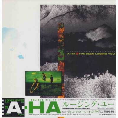 A-ha - 12" - JAP - I've Been Losing You (Extended Mix)