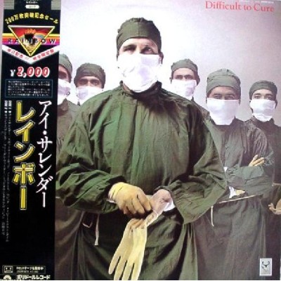 Rainbow - LP - JAP - Difficult To Cure
