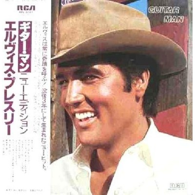 Presley, Elvis - LP - JAP - Guitar Man