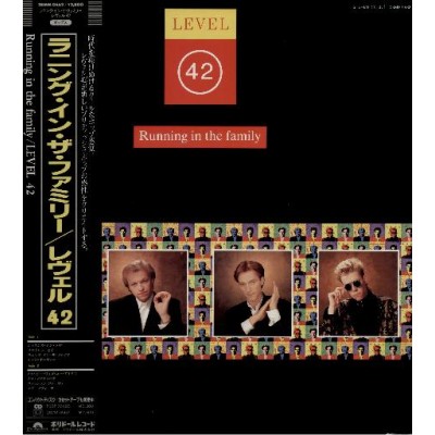 Level 42 - LP - JAP - Running In the Family