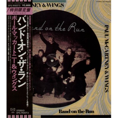 Paul McCartney And Wings - LP - JAP - Band On The Run - Picture