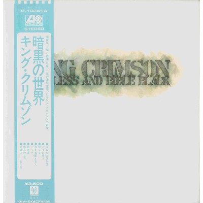 King Crimson - LP - JAP - Starless and Bible Black