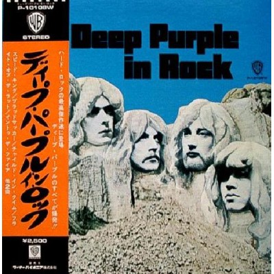 Deep Purple - LP - JAP - In Rock