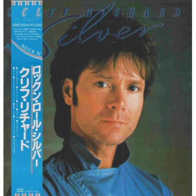 Richard, Cliff - LP - JAP - Silver