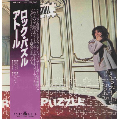 Atoll - LP - JAP - Rock Puzzle