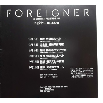 Foreigner - Tourbooks - JAP - 1988 Japantour
