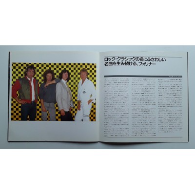 Foreigner - Tourbooks - JAP - 1988 Japantour