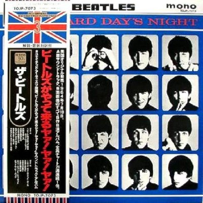Beatles - LP - JAP - A Hard Day`s Night (Mono)