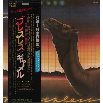 Camel - LP - JAP - Breathless