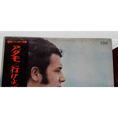Adamo - LP - JAP - VA Mon Bateau - WHITE LABEL PROMO - Red Vinyl