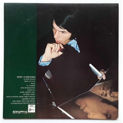 Adamo - LP - JAP - VA Mon Bateau - WHITE LABEL PROMO - Red Vinyl
