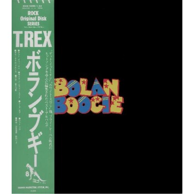 T. Rex - LP - JAP - Bolan Boogie