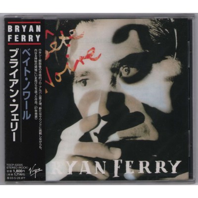 Ferry, Bryan - Roxy Music - CD - JAP - Bete Noire - PROMO - SEALED