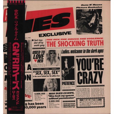 Guns N` Roses - LP - JAP - GN`R Lies