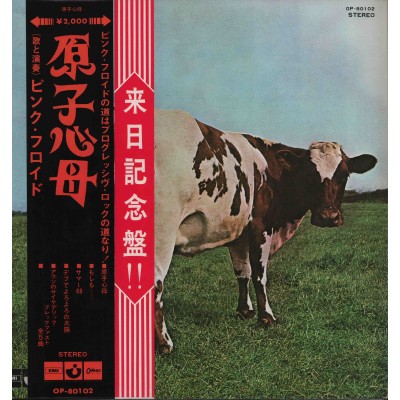 Pink Floyd - LP - JAP - Atom Heart Mother + Bonus OBI