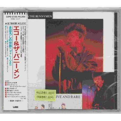 Echo & The Bunnymen - CD - JAP - New Live and Rare - SEALED